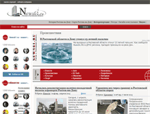 Tablet Screenshot of news61.ru
